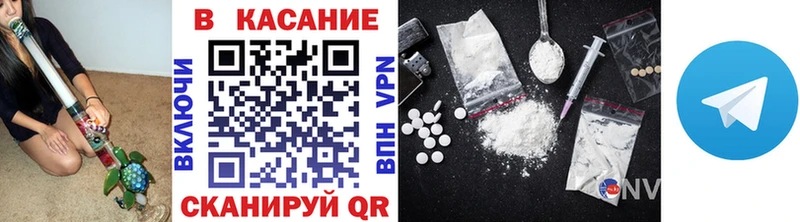Наркошоп Малоярославец APVP  ГАШ  Конопля 