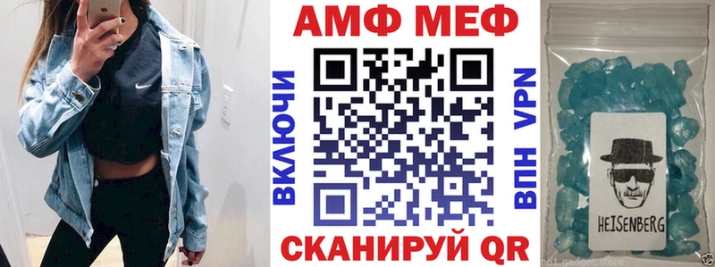 АМФ Розовый  Малоярославец 
