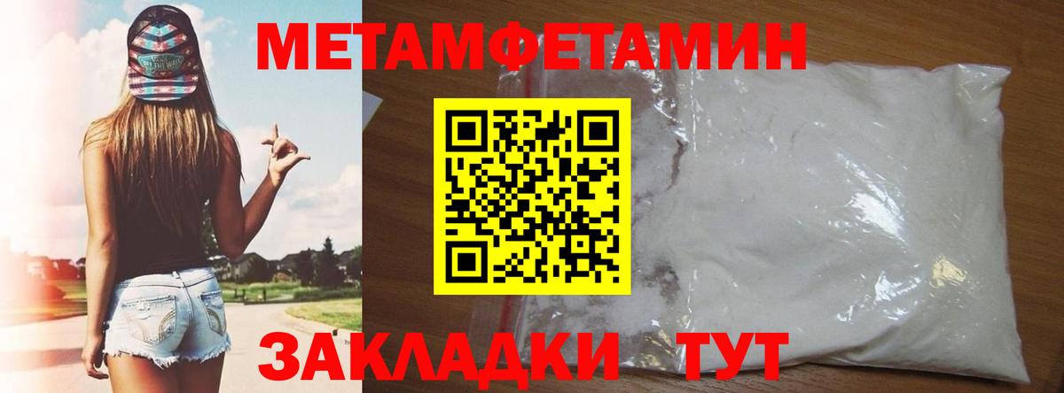 АМФЕТАМИН  Амфетамин Розовый  Вход с VPN  Малоярославец 