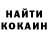 Кетамин ketamine Marcelo Jobs