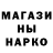 Амфетамин Розовый Anna Suvalskaya