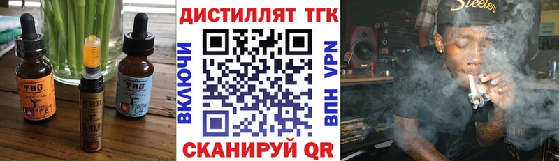 hydra зеркало  Малоярославец  Печенье с ТГК марихуана 