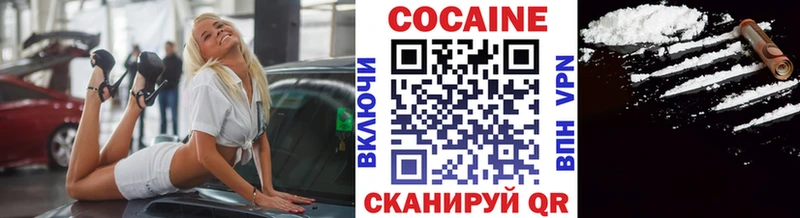 КОКАИН Эквадор  Малоярославец 