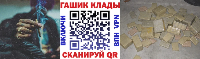 Гашиш хэш  Малоярославец 