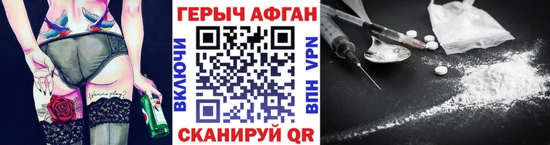 гидра зеркало  Малоярославец  Героин белый 