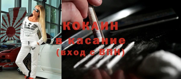 каннабис Белоозёрский