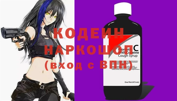 каннабис Белоозёрский