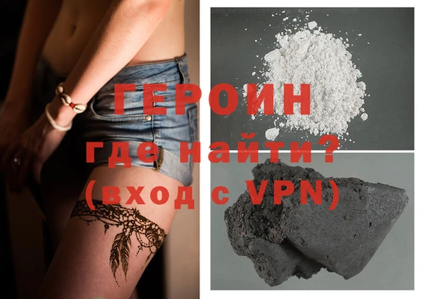 экстази Пересвет
