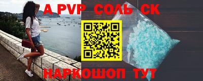 кокаин VHQ Бугуруслан