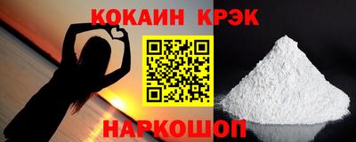 кокаин VHQ Бугуруслан