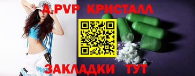 таблы Свободный