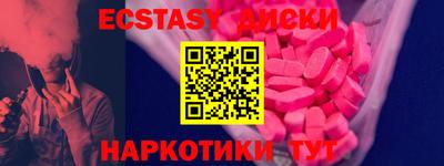 кокаин VHQ Бугуруслан