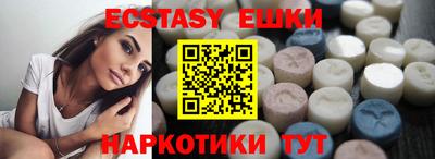 кокаин VHQ Бугуруслан