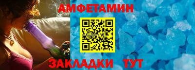 ALPHA-PVP Будённовск
