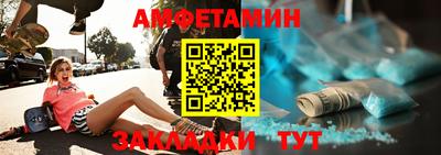ALPHA-PVP Будённовск