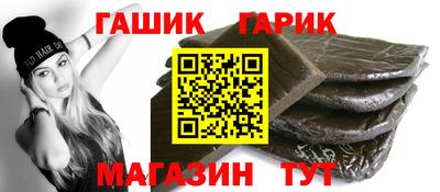 ALPHA-PVP Будённовск