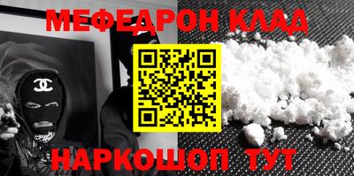 ALPHA-PVP Будённовск