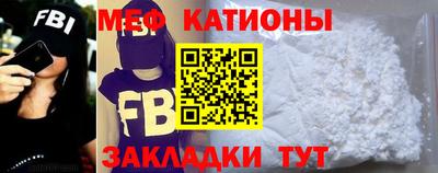 амф Северобайкальск