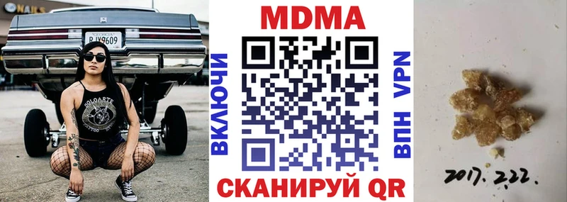 МДМА VHQ  Малоярославец 