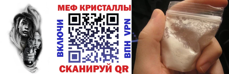 Мефедрон mephedrone  наркошоп  Малоярославец 