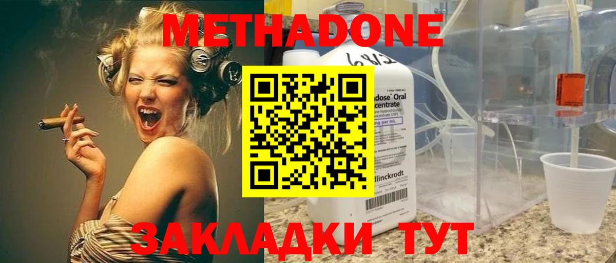 LSD-25  Марихуана  Малоярославец  Вход с VPN  ГАШ  Меф кристаллы 