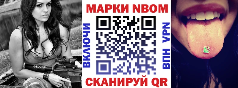 Наркотические марки 1,5мг  Малоярославец 