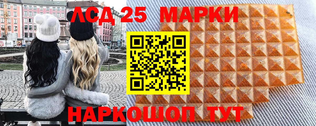 Марки NBOMe 1500мкг  Вход с VPN  Малоярославец 