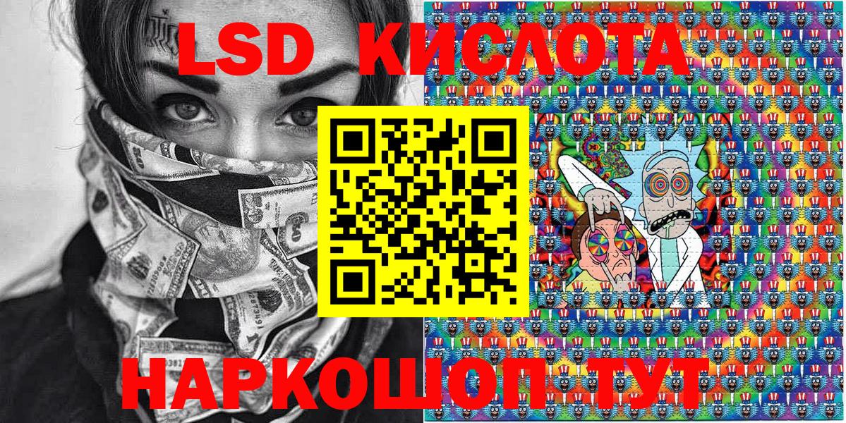 Марихуана Малоярославец