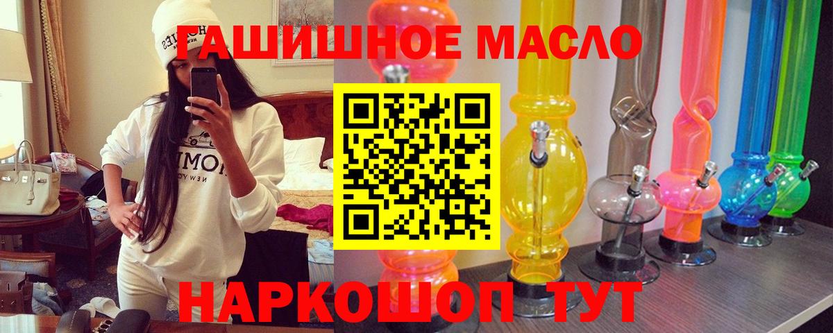 Дистиллят ТГК концентрат  ТГК жижа  Малоярославец  hydra рабочий сайт  Вход с VPN 