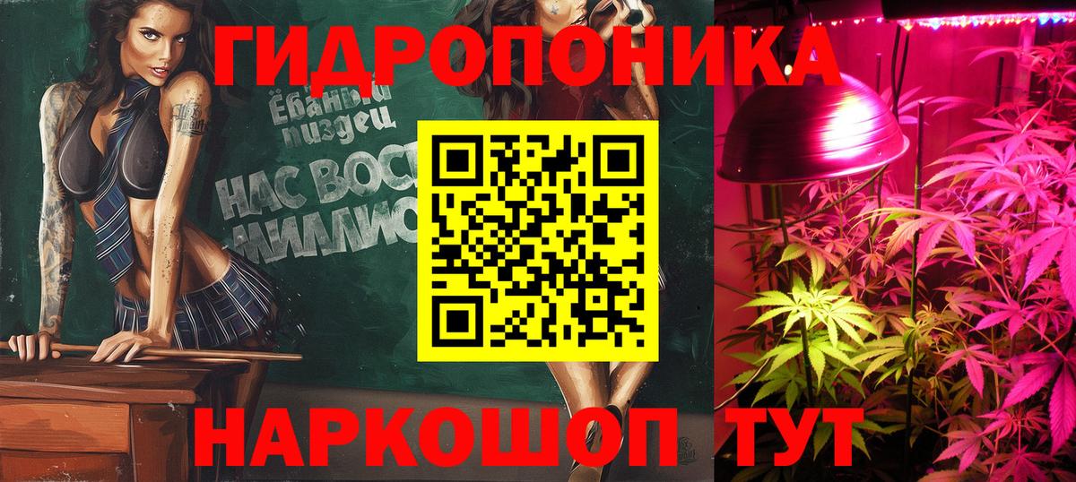 Конопля AK-47  Марихуана SATIVA & INDICA  Конопля индика  Малоярославец  Вход с VPN  Бошки марихуана гибрид 